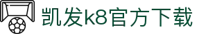 凯发k8官方下载 - (中国)马鞍山凯发k8官方下载咨询股份有限公司欢迎您